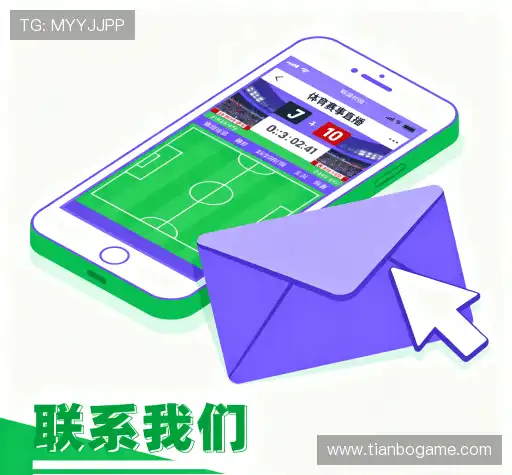 联络天博体育入口